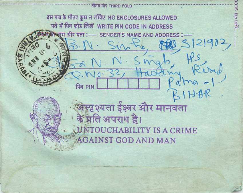 Cover Aerogramme Lettre Aerogramme Inde — Verso
