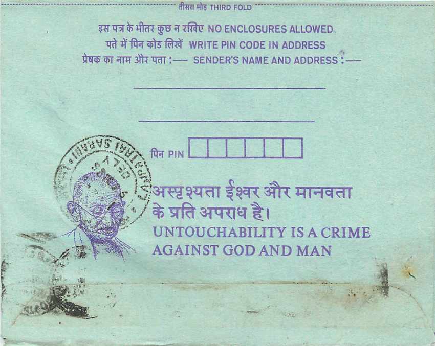 Cover Aerogramme Lettre Aerogramme Inde — Rückseite
