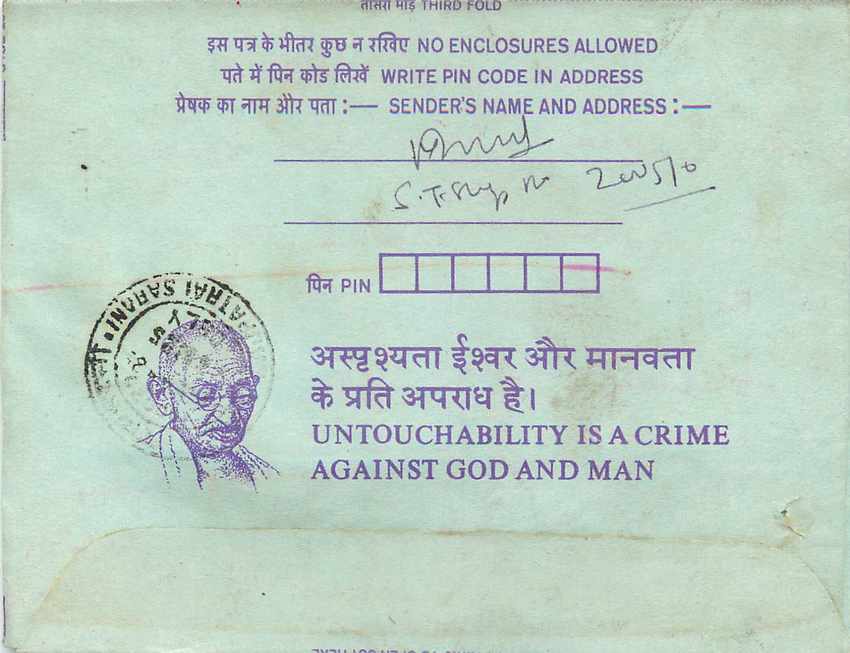 Cover Aerogramme Lettre Aerogramme Inde — Rückseite