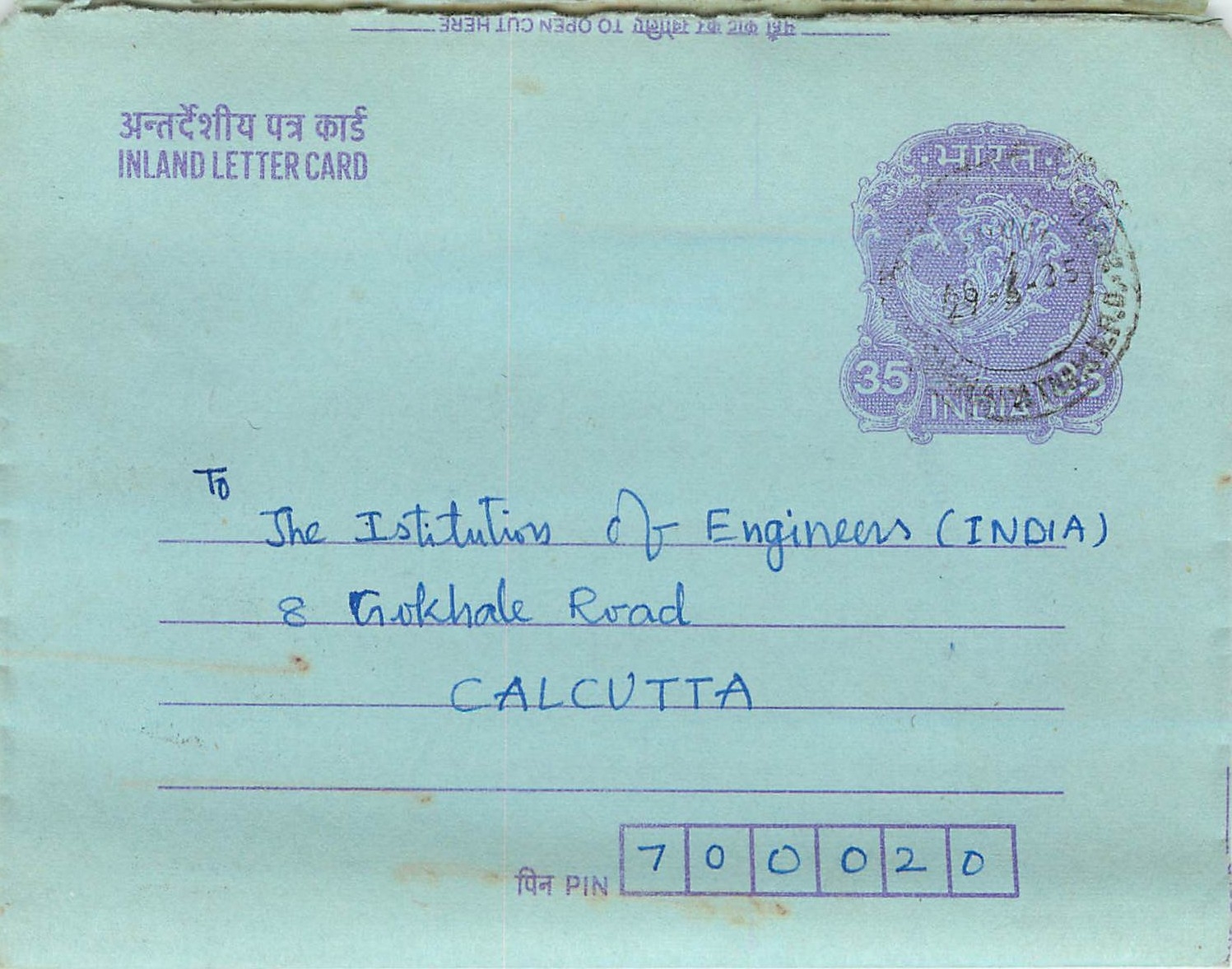 Cover Aerogramme Lettre Aerogramme Inde