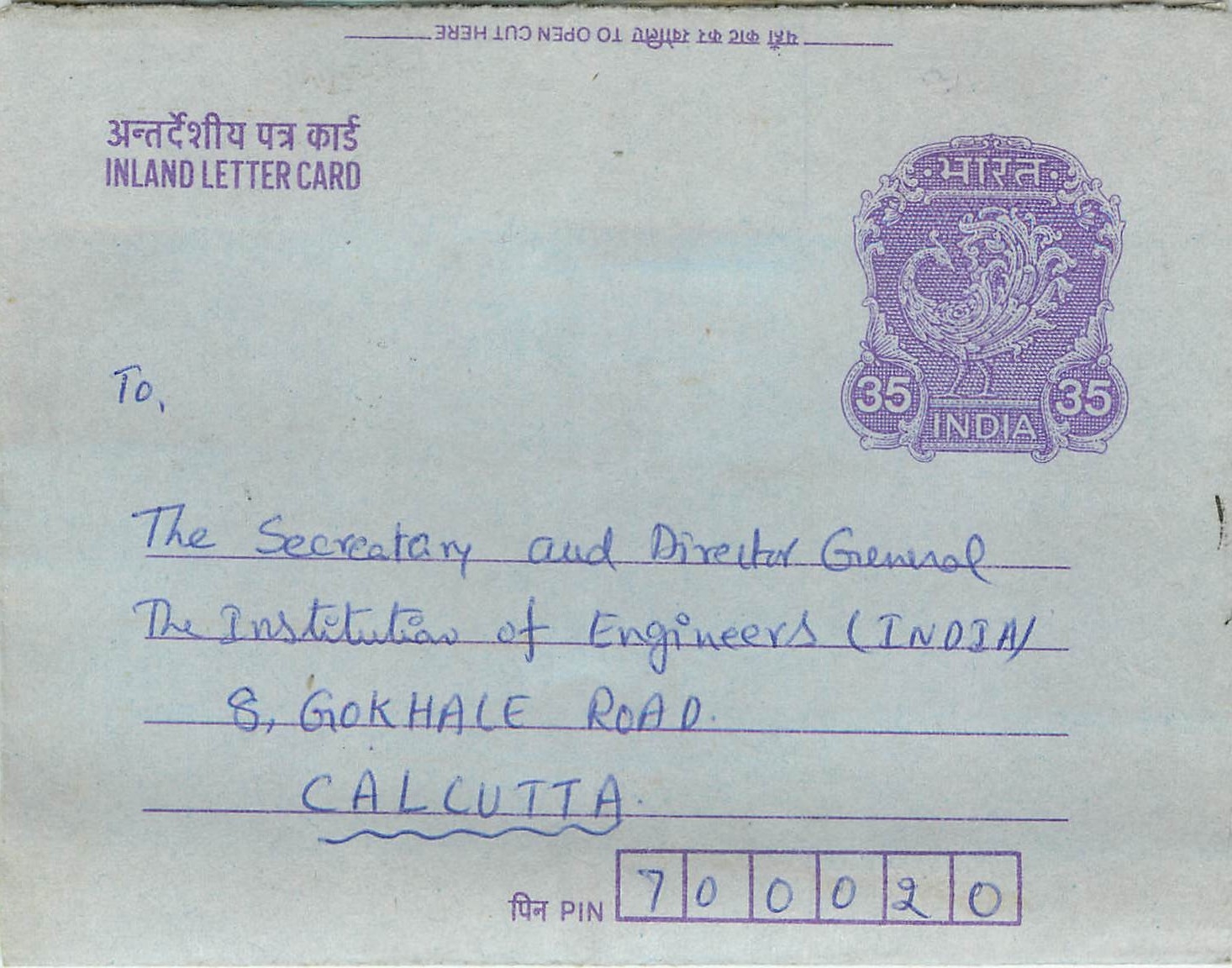 Cover Aerogramme Lettre Aerogramme Inde