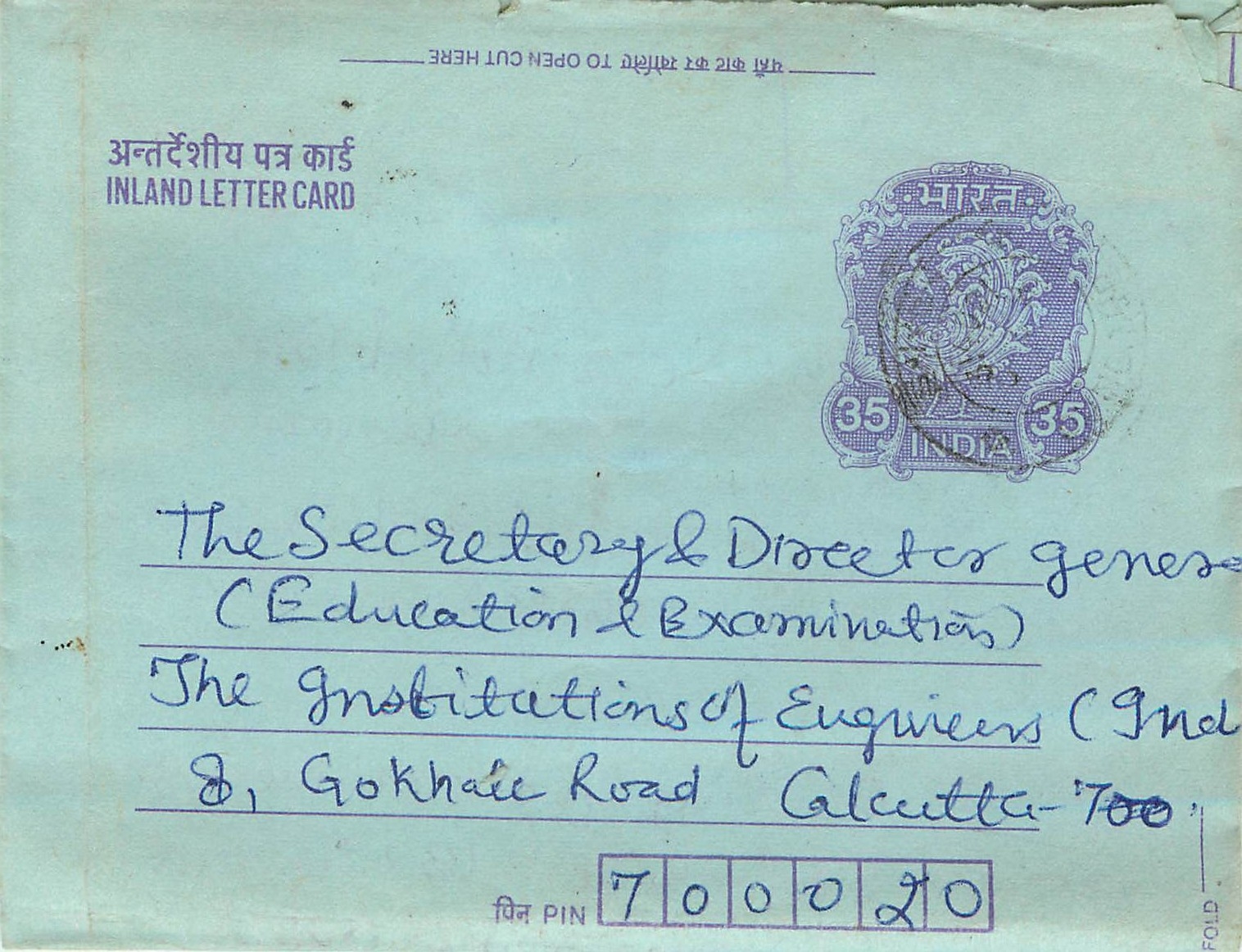Cover Aerogramme Lettre Aerogramme Inde