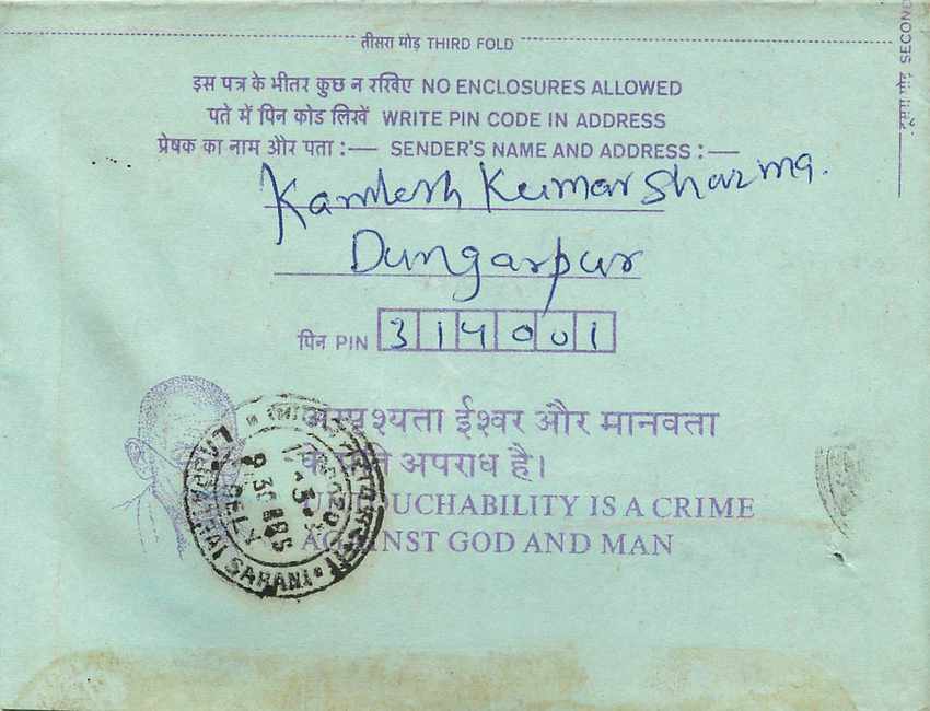 Cover Aerogramme Lettre Aerogramme Inde — Rückseite