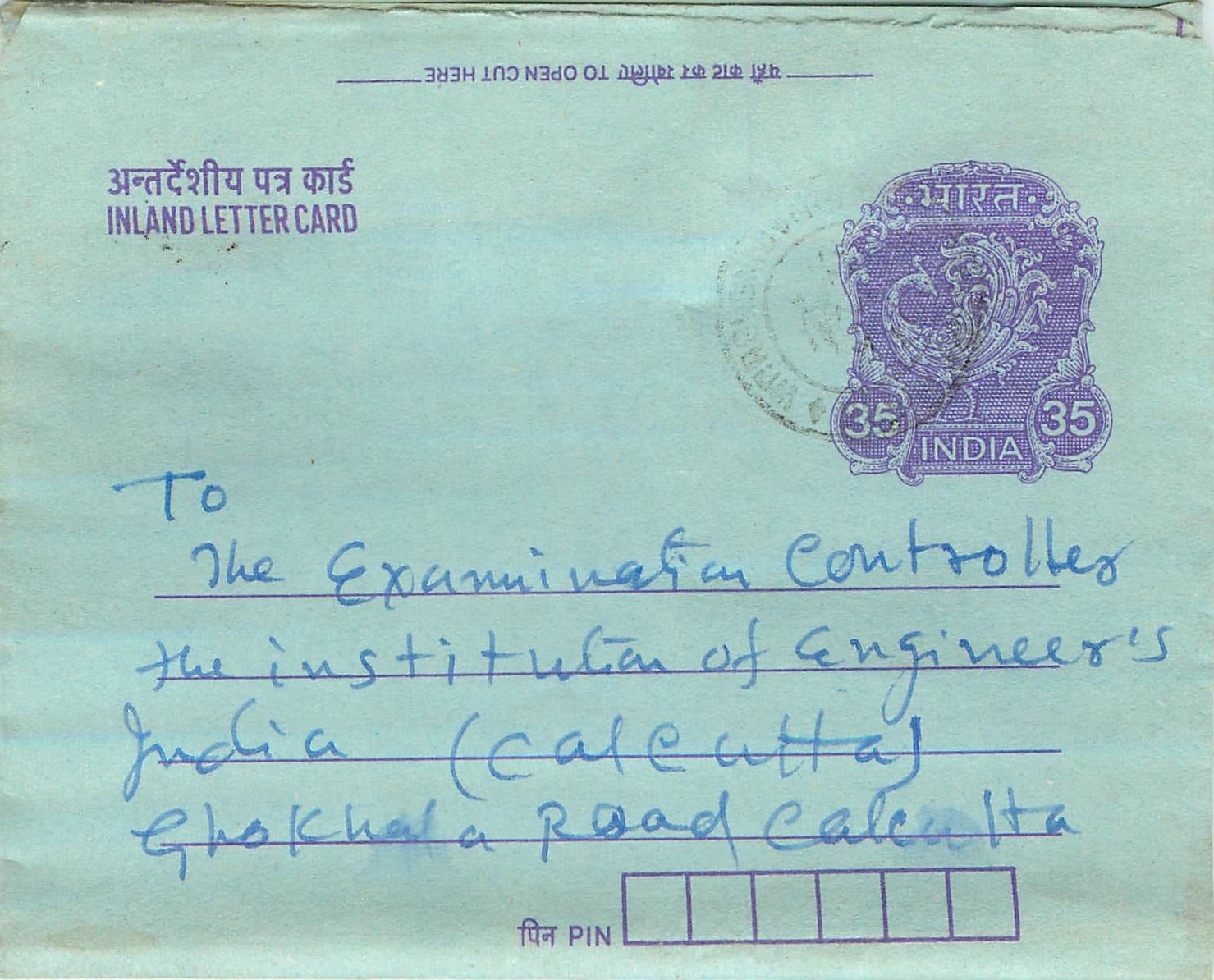 Cover Aerogramme Lettre Aerogramme Inde