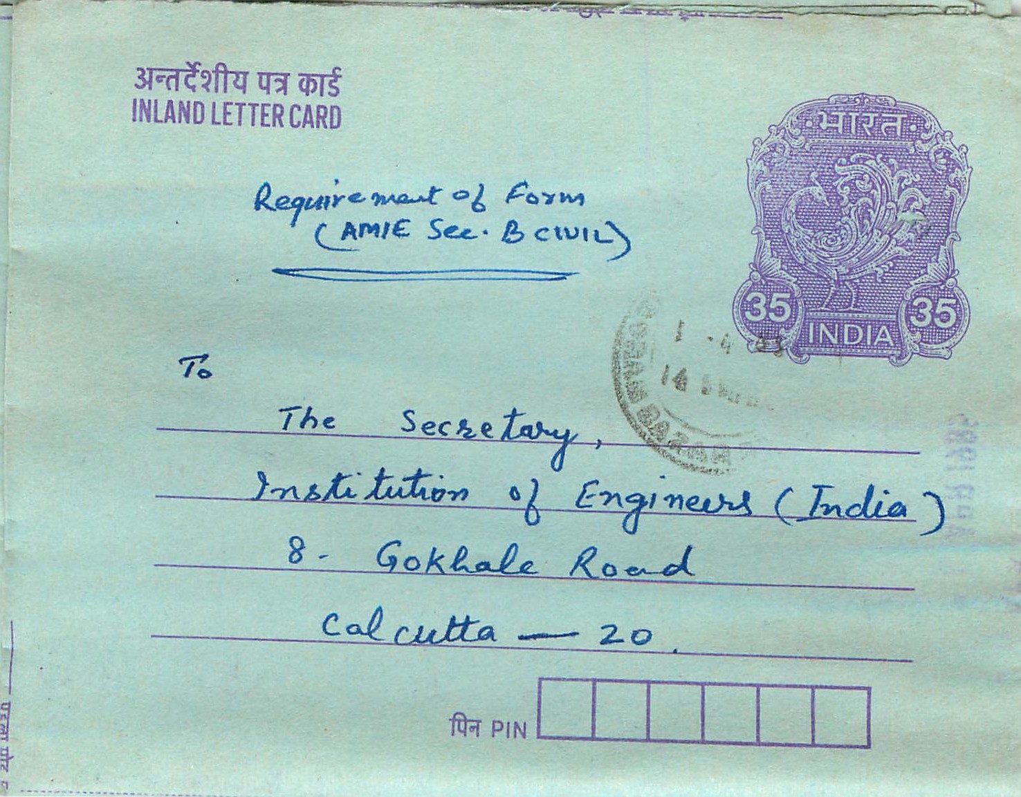 Cover Aerogramme Lettre Aerogramme Inde