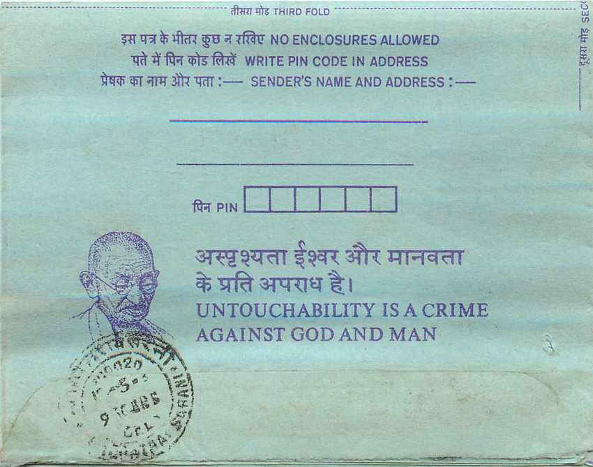 Cover Aerogramme Lettre Aerogramme Inde