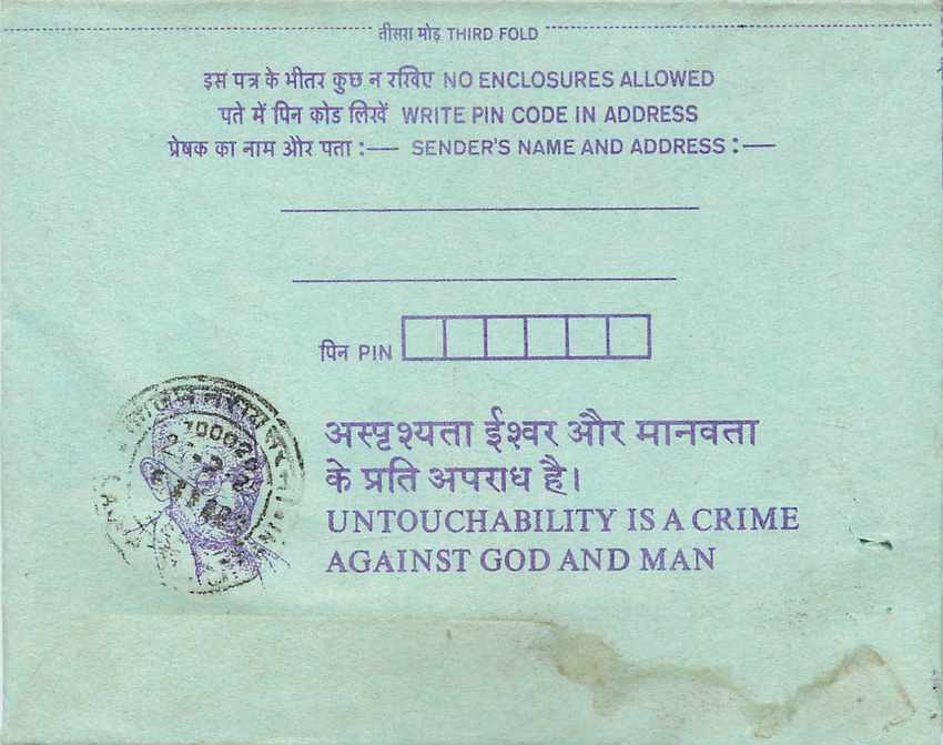 Cover Aerogramme Lettre Aerogramme Inde — Verso