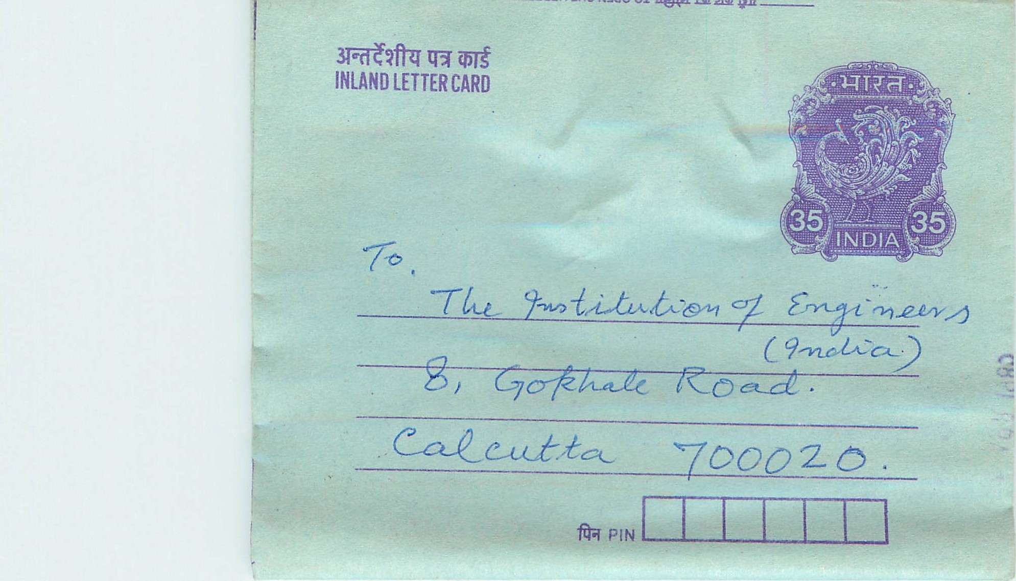 Cover Aerogramme Lettre Aerogramme Inde
