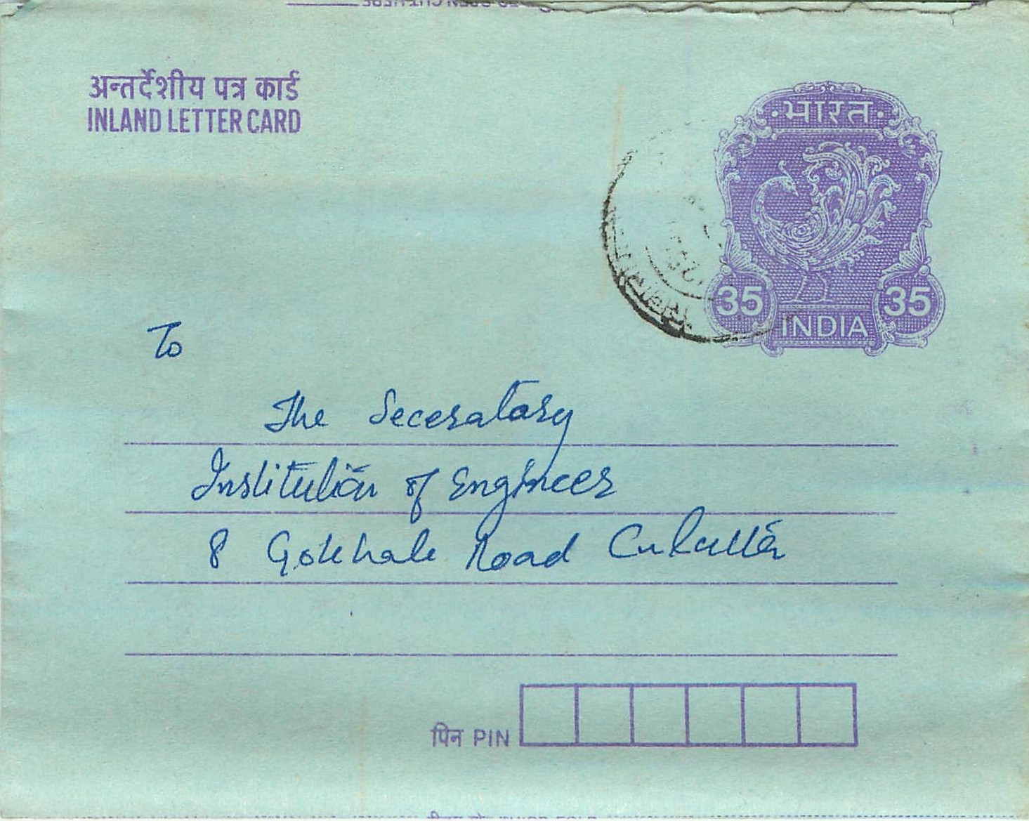 Cover Aerogramme Lettre Aerogramme Inde