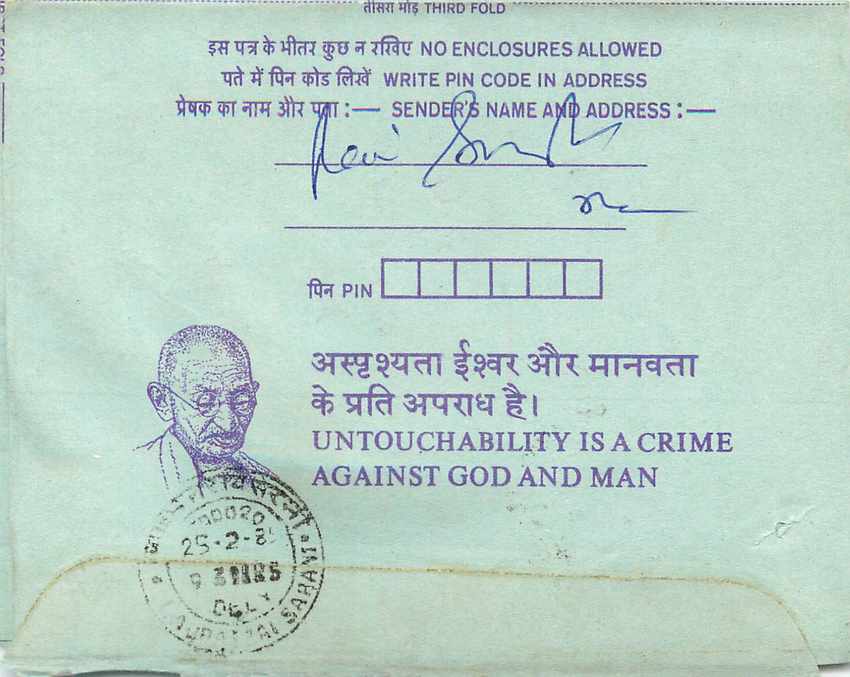 Cover Aerogramme Lettre Aerogramme Inde — Verso