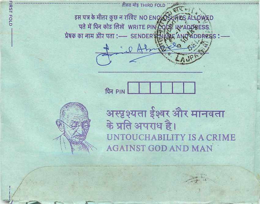 Cover Aerogramme Lettre Aerogramme Inde — Rückseite