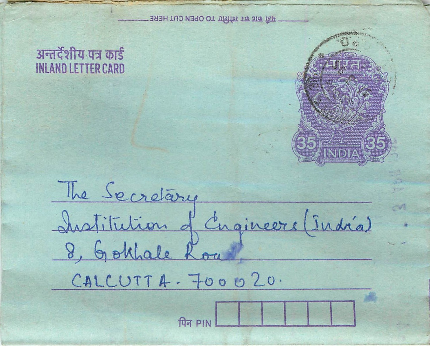 Cover Aerogramme Lettre Aerogramme Inde