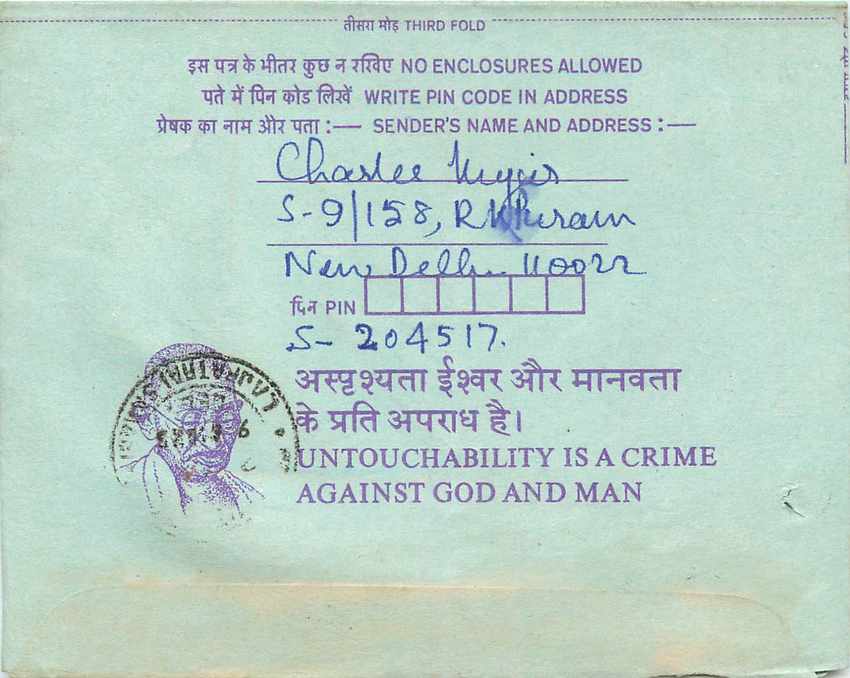 Cover Aerogramme Lettre Aerogramme Inde — Verso