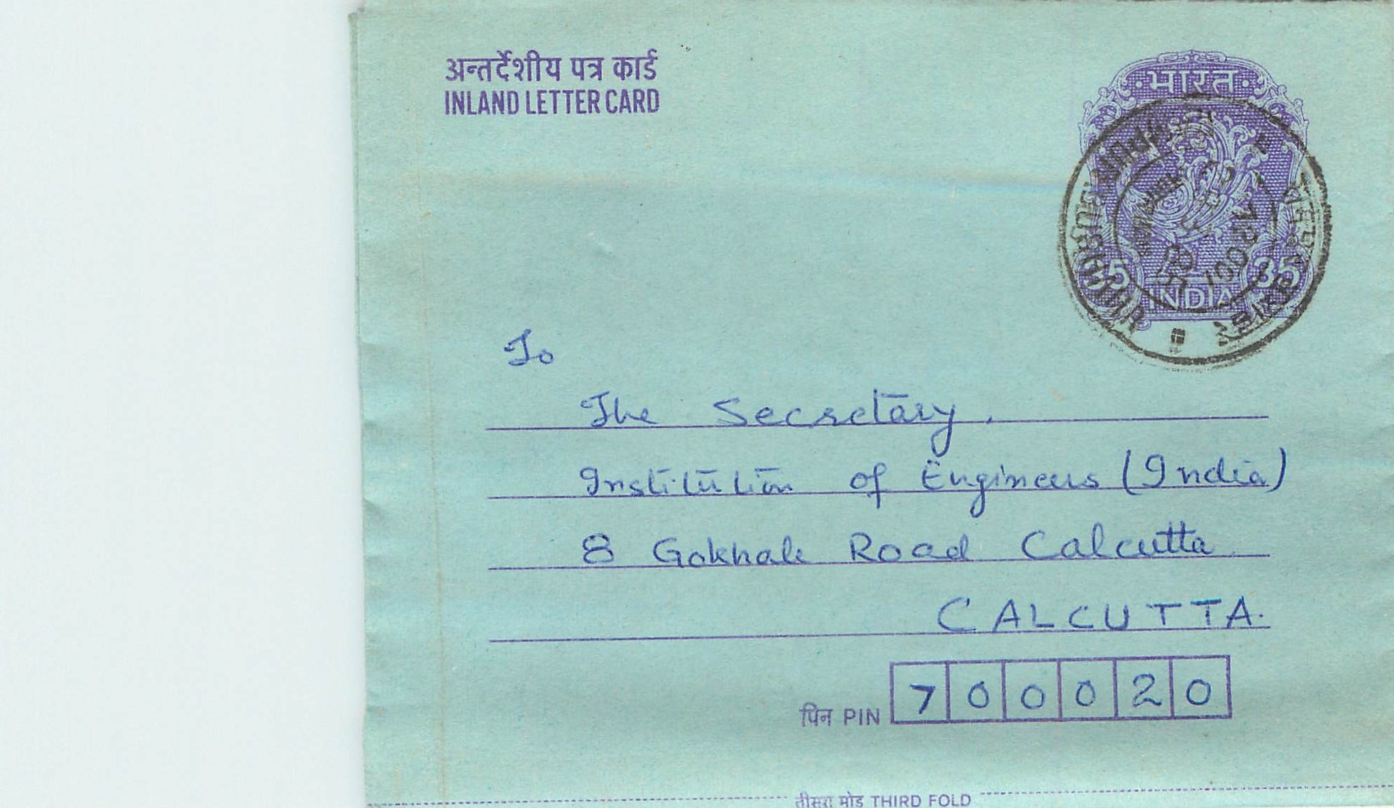 Cover Aerogramme Lettre Aerogramme Inde