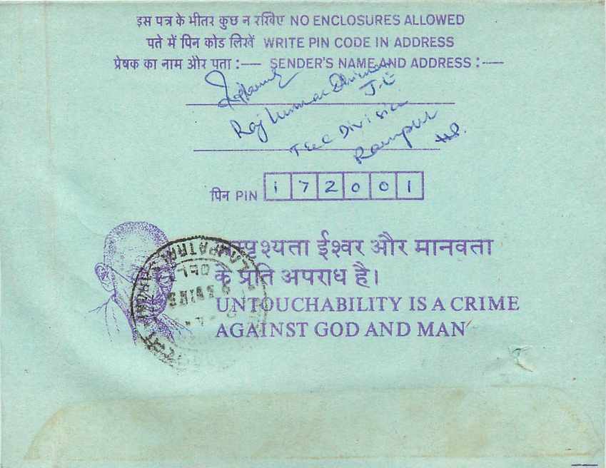 Cover Aerogramme Lettre Aerogramme Inde — Verso