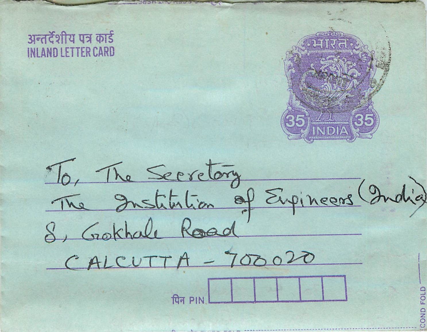 Cover Aerogramme Lettre Aerogramme Inde