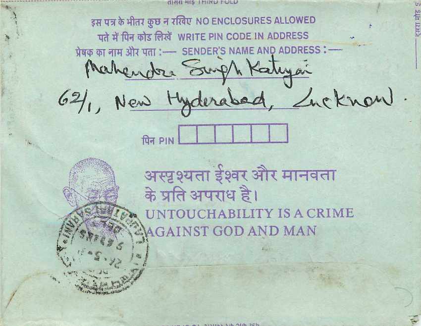 Cover Aerogramme Lettre Aerogramme Inde — Verso