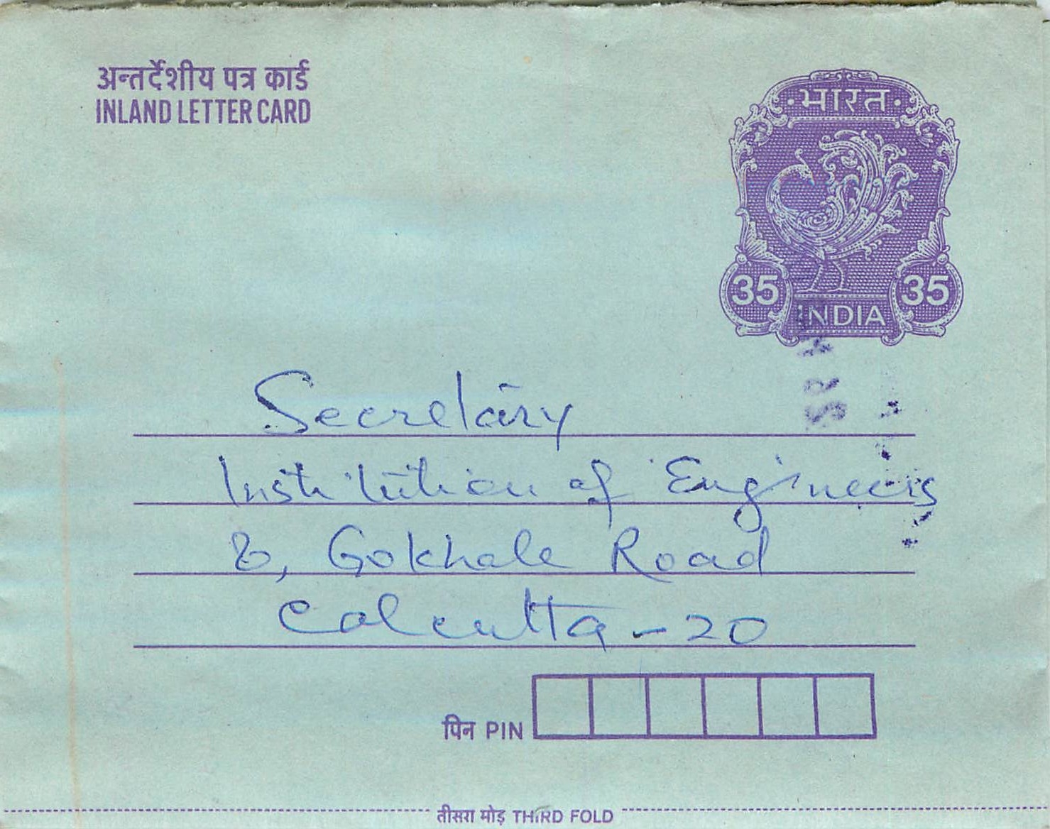 Cover Aerogramme Lettre Aerogramme Inde