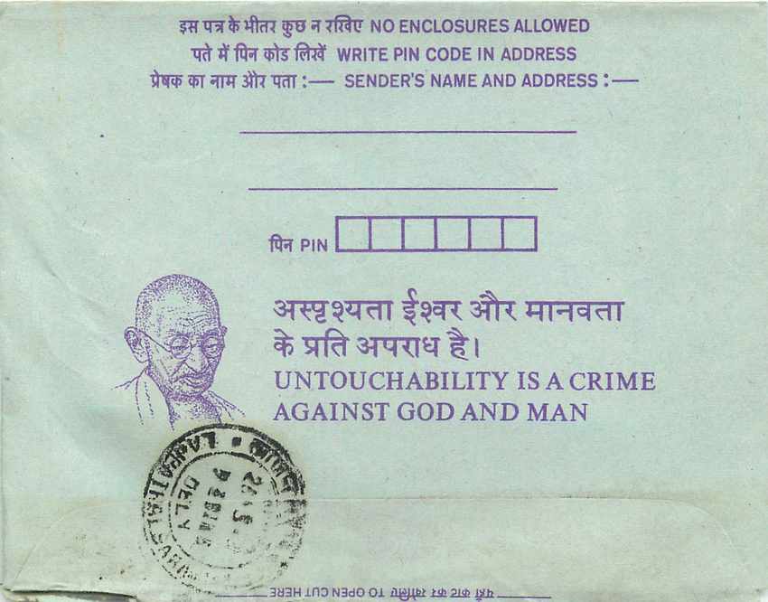 Cover Aerogramme Lettre Aerogramme Inde — Rückseite