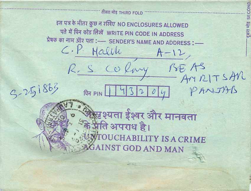 Cover Aerogramme Lettre Aerogramme Inde — Verso
