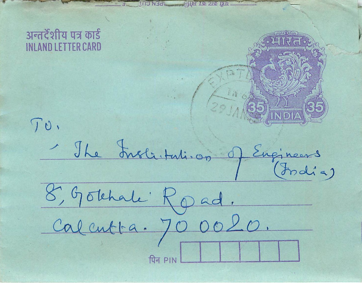 Cover Aerogramme Lettre Aerogramme Inde