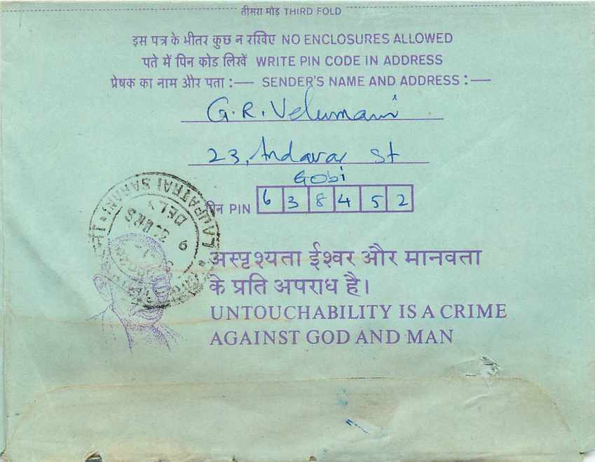 Cover Aerogramme Lettre Aerogramme Inde — Verso