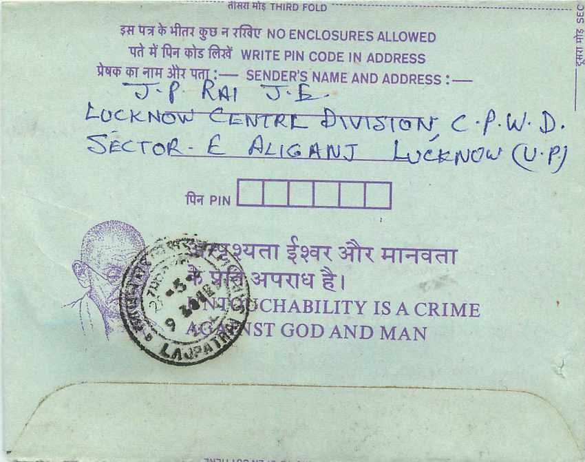 Cover Aerogramme Lettre Aerogramme Inde — Rückseite