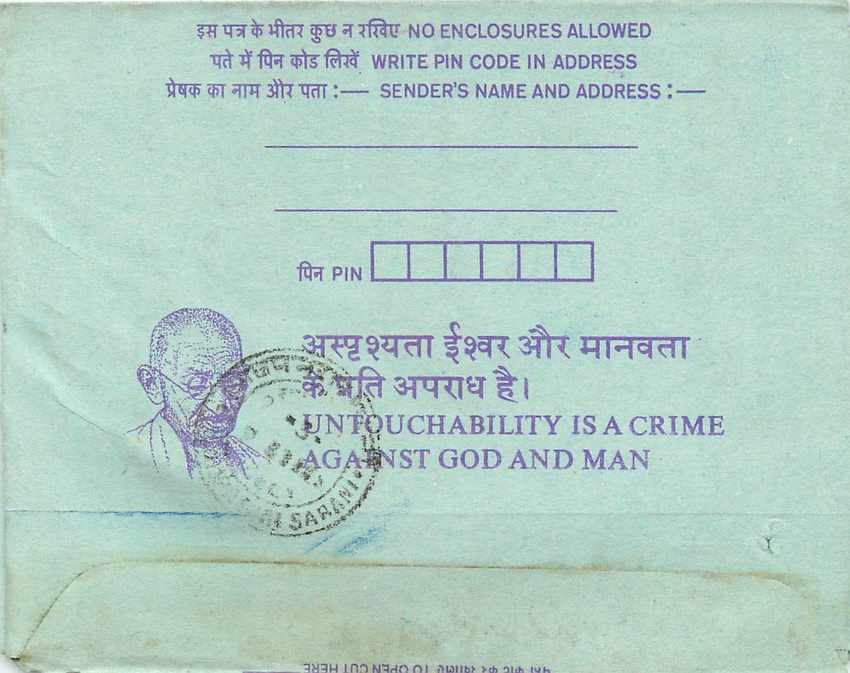 Cover Aerogramme Lettre Aerogramme Inde — Rückseite