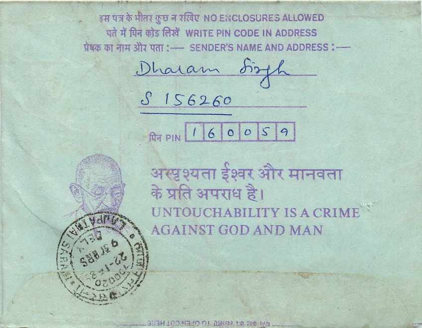 Cover Aerogramme Lettre Aerogramme Inde — Verso