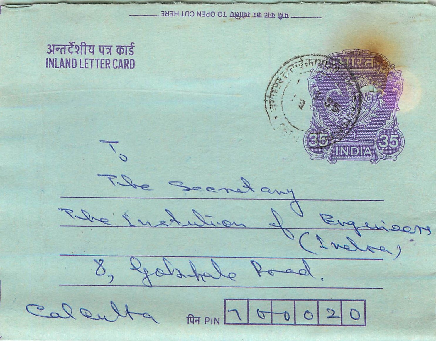 Cover Aerogramme Lettre Aerogramme Inde
