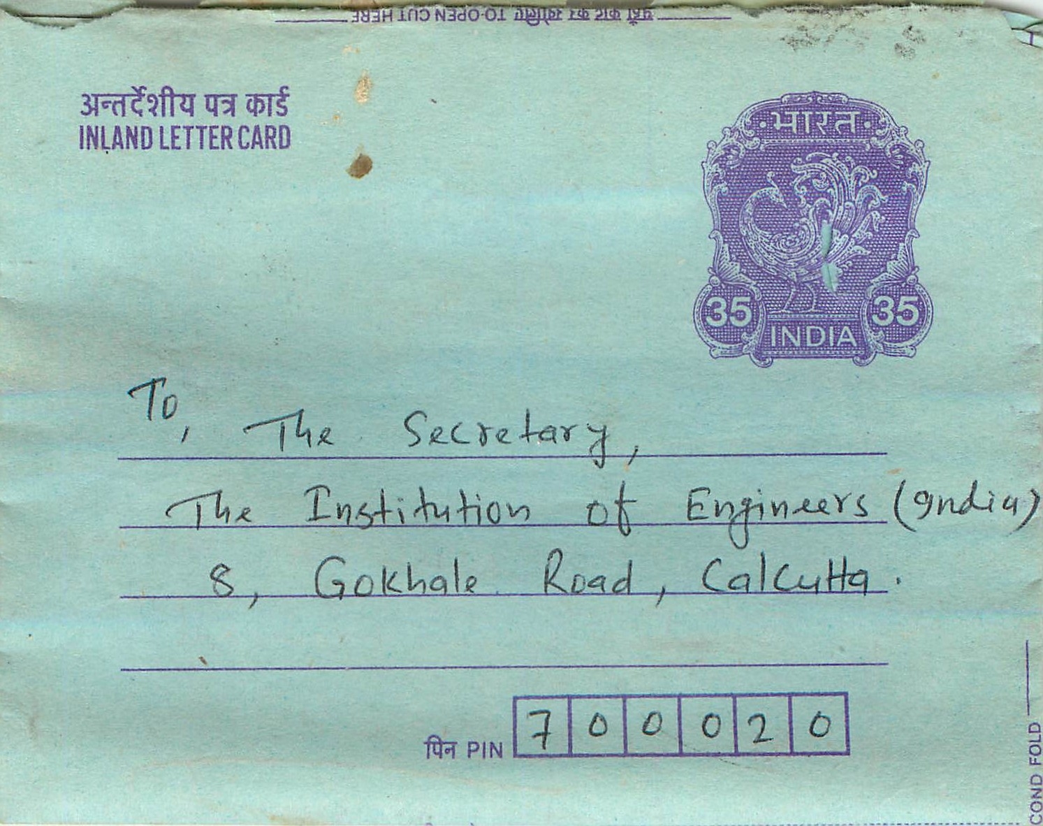 Cover Aerogramme Lettre Aerogramme Inde