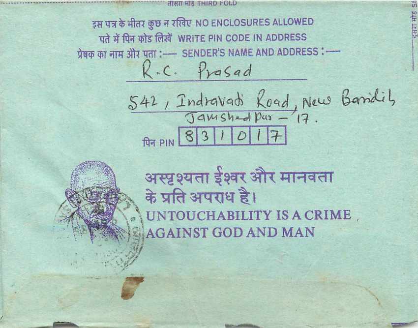 Cover Aerogramme Lettre Aerogramme Inde — Verso