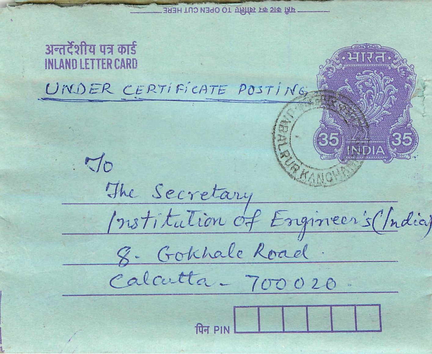 Cover Aerogramme Lettre Aerogramme Inde
