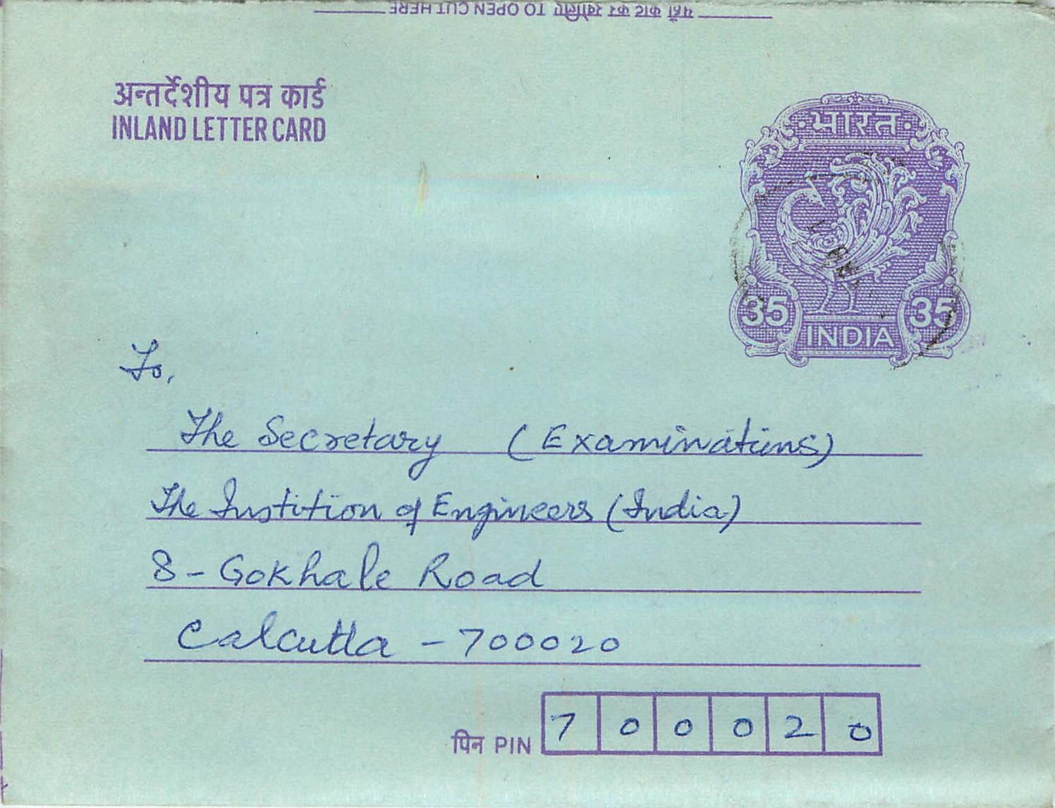 Cover Aerogramme Lettre Aerogramme Inde