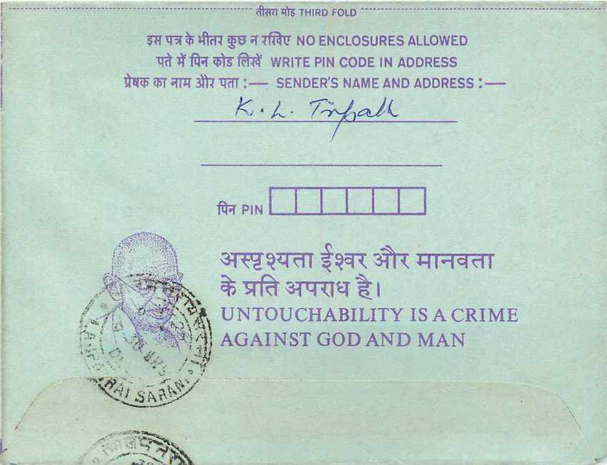 Cover Aerogramme Lettre Aerogramme Inde — Verso