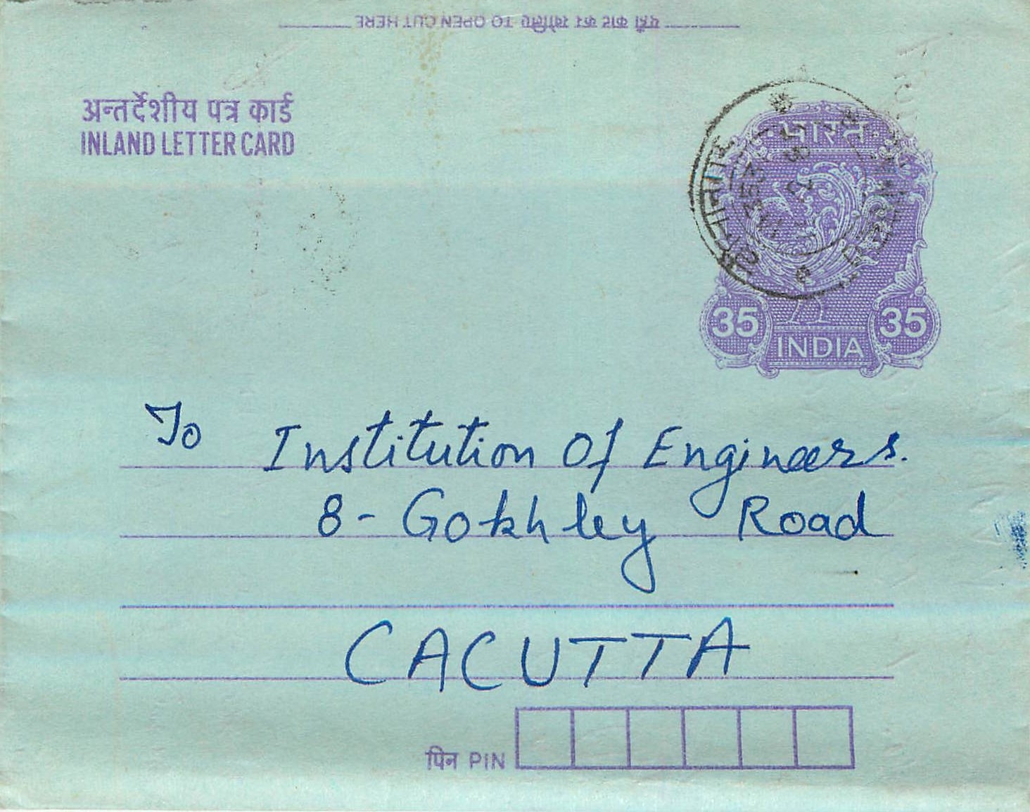 Cover Aerogramme Lettre Aerogramme Inde