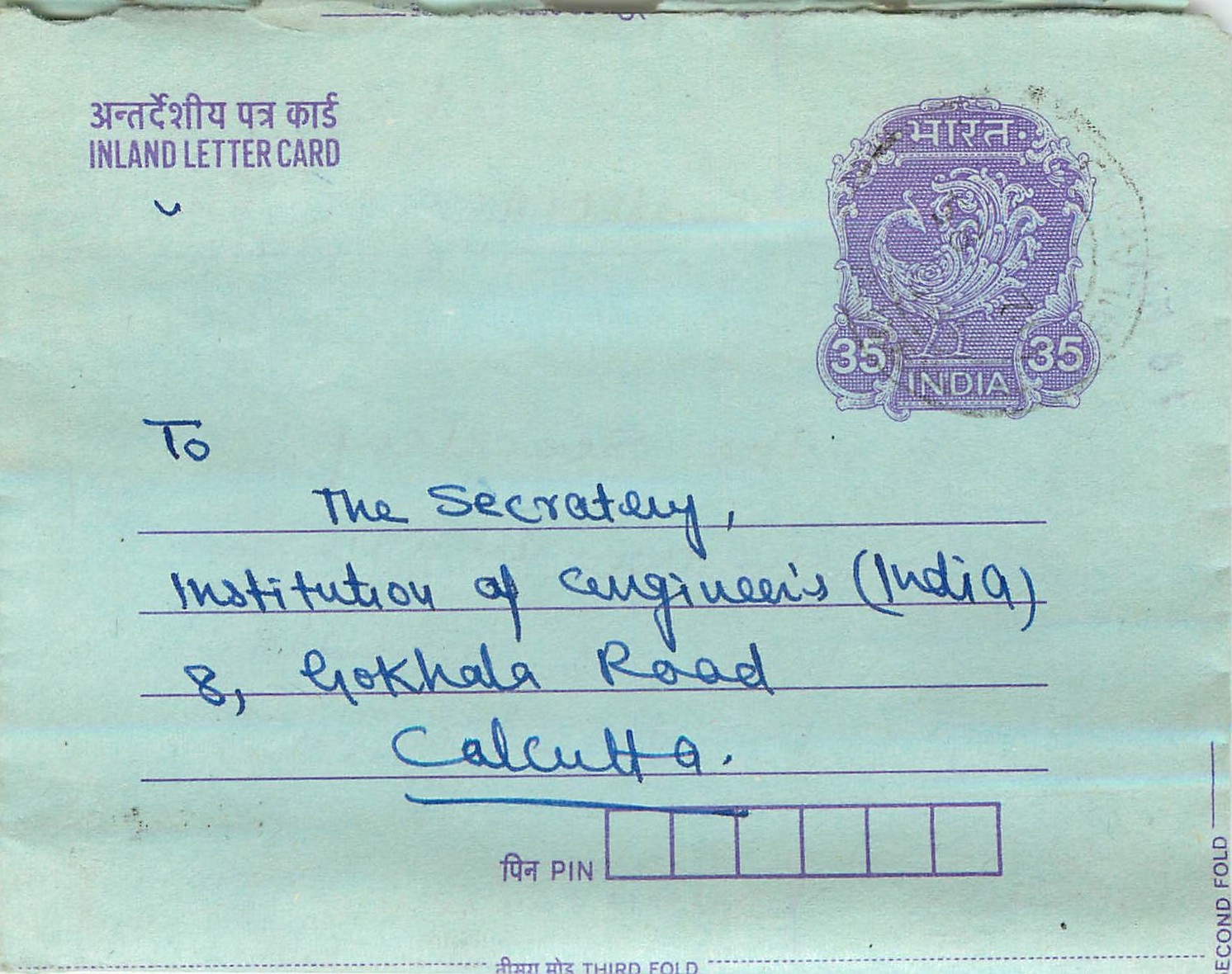 Cover Aerogramme Lettre Aerogramme Inde