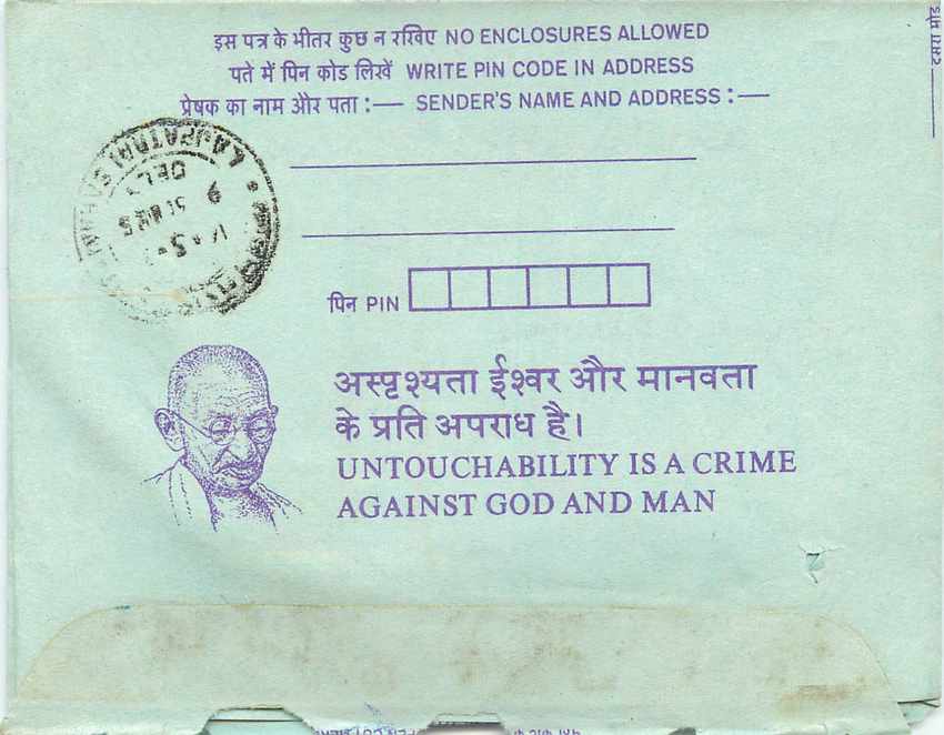 Cover Aerogramme Lettre Aerogramme Inde — Rückseite