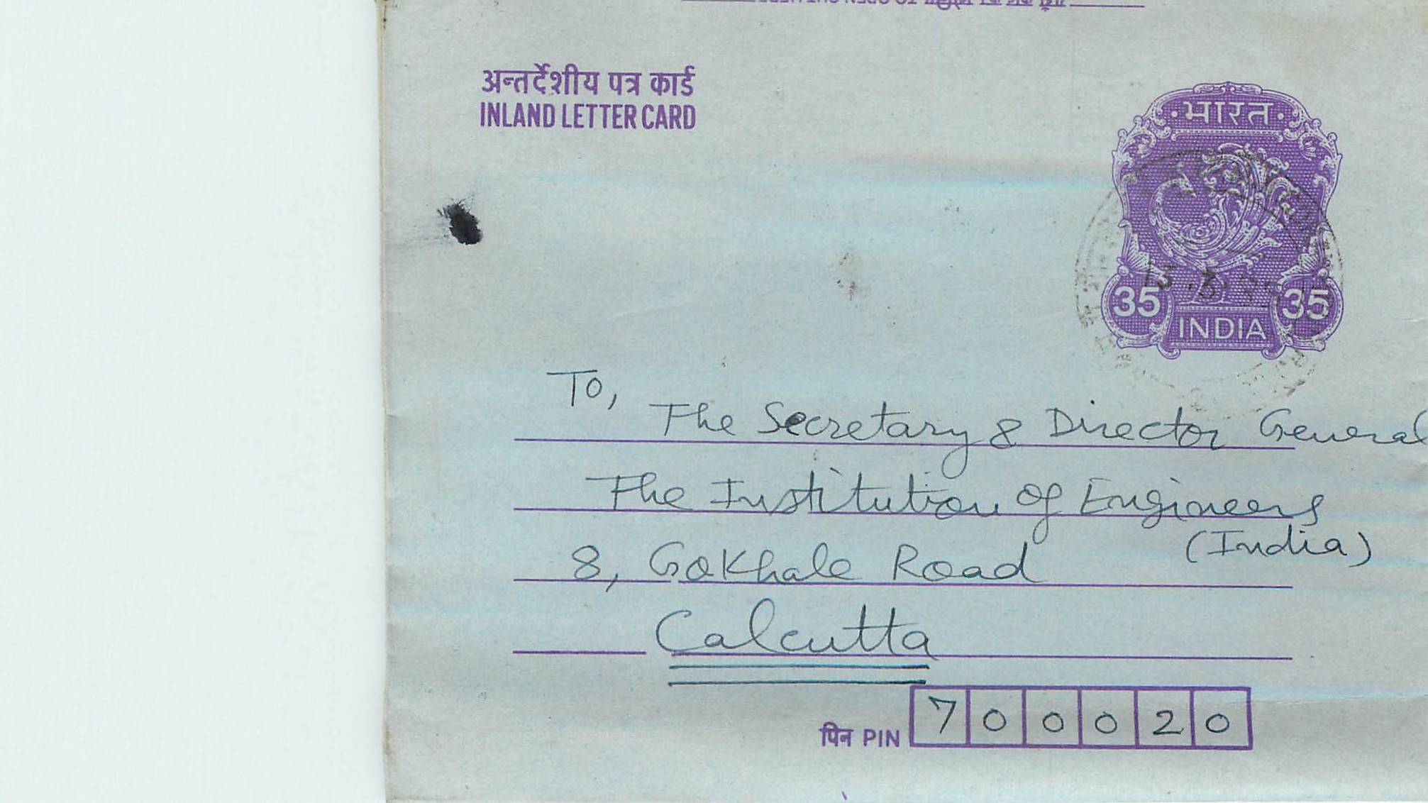 Cover Aerogramme Lettre Aerogramme Inde