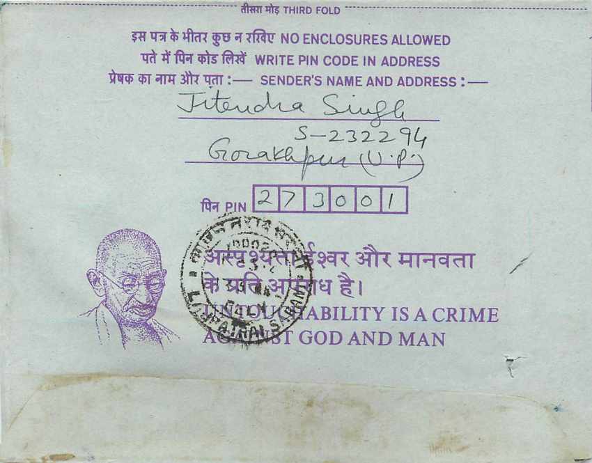 Cover Aerogramme Lettre Aerogramme Inde — Rückseite