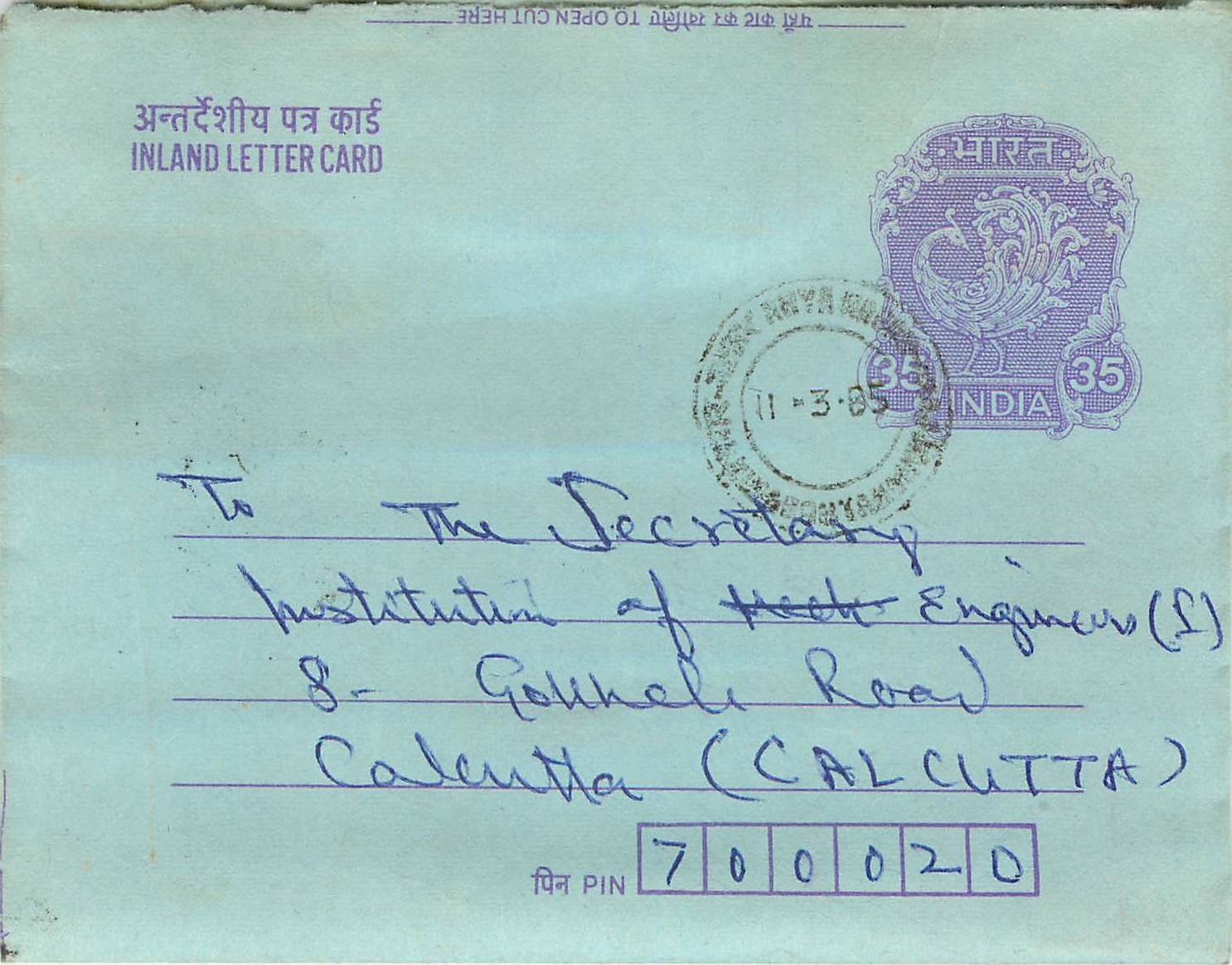 Cover Aerogramme Lettre Aerogramme Inde