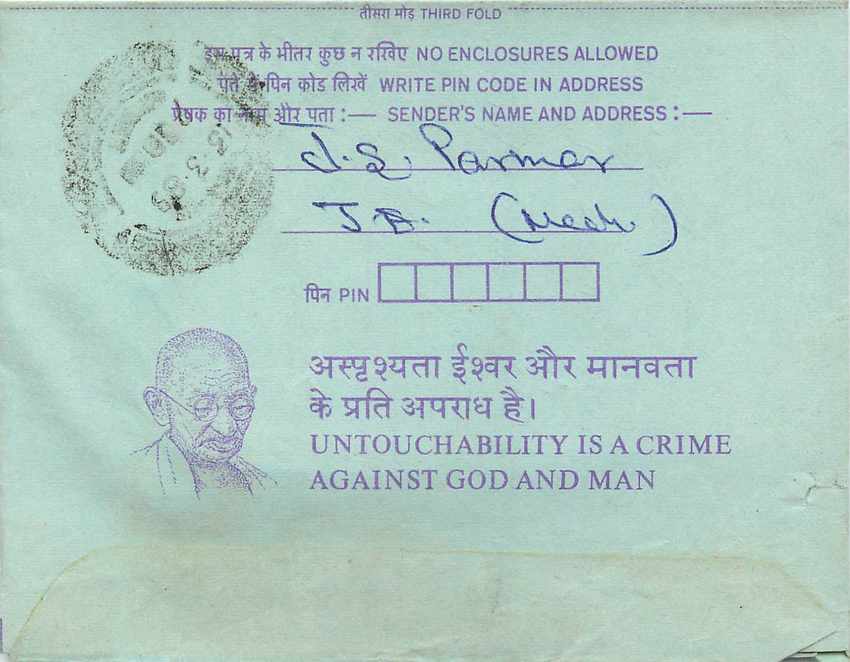 Cover Aerogramme Lettre Aerogramme Inde — Rückseite