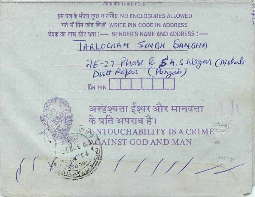 Cover Aerogramme Lettre Aerogramme Inde — Verso