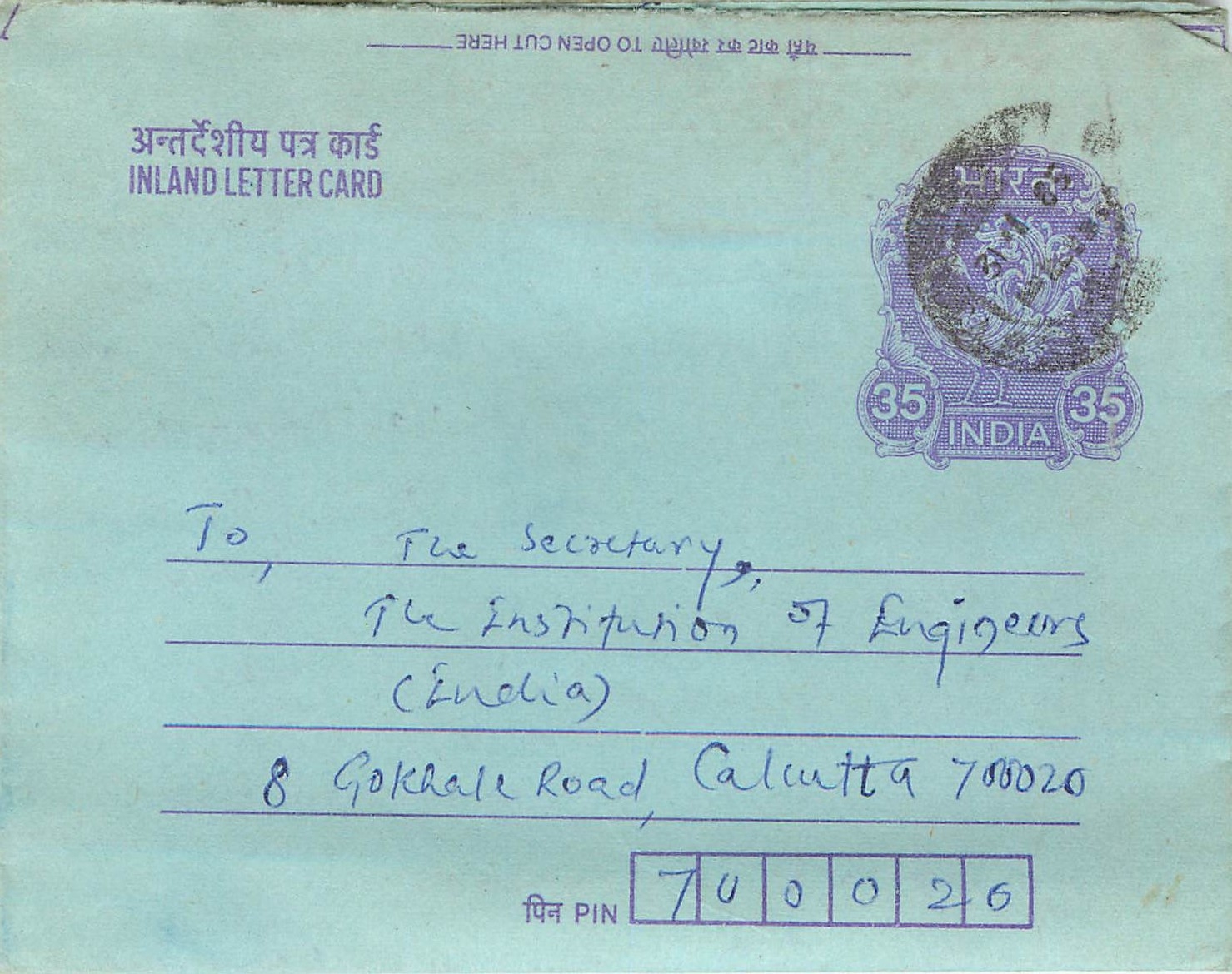 Cover Aerogramme Lettre Aerogramme Inde