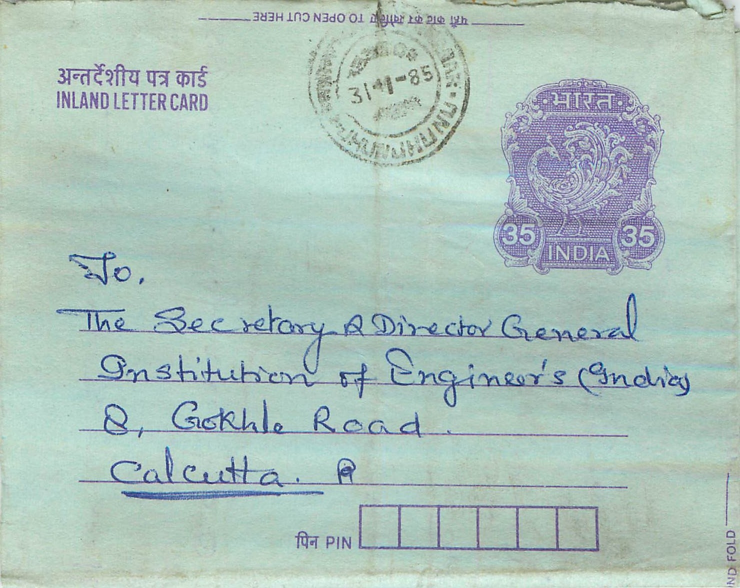 Cover Aerogramme Lettre Aerogramme Inde