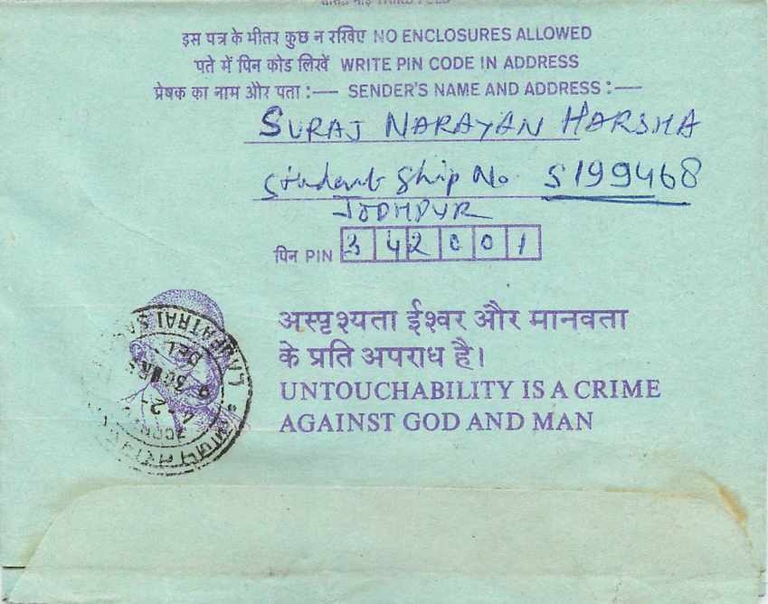 Cover Aerogramme Lettre Aerogramme Inde — Rückseite