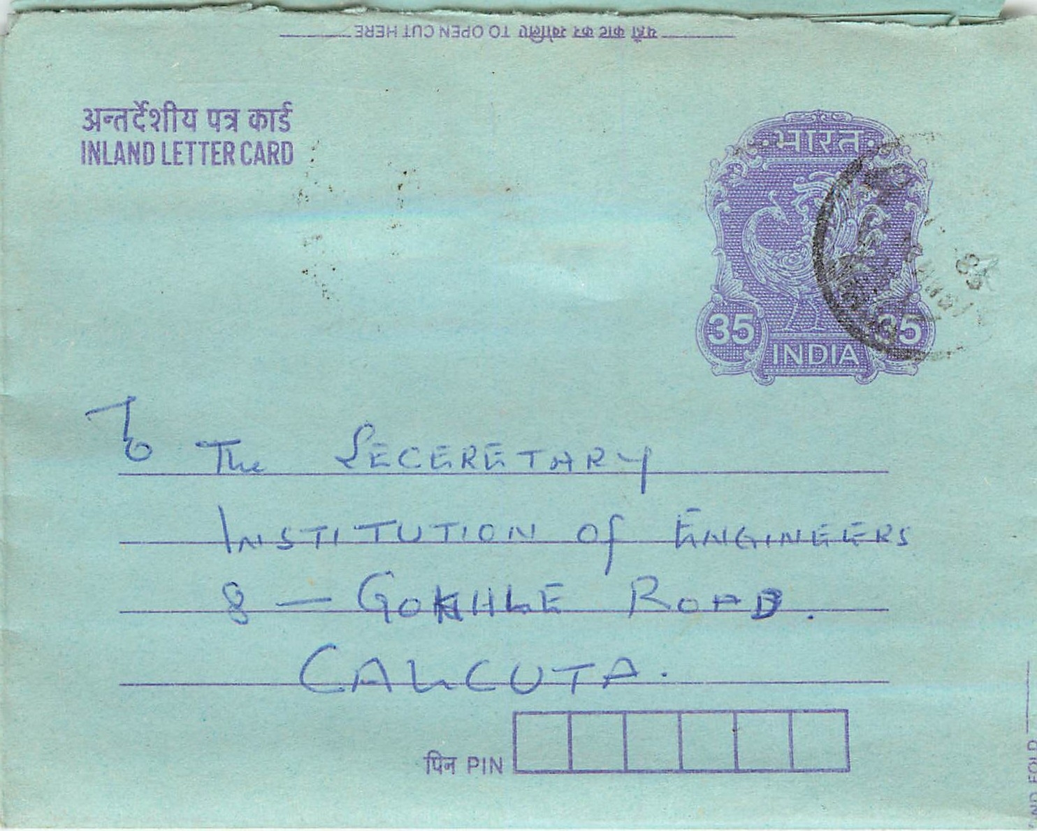 Cover Aerogramme Lettre Aerogramme Inde