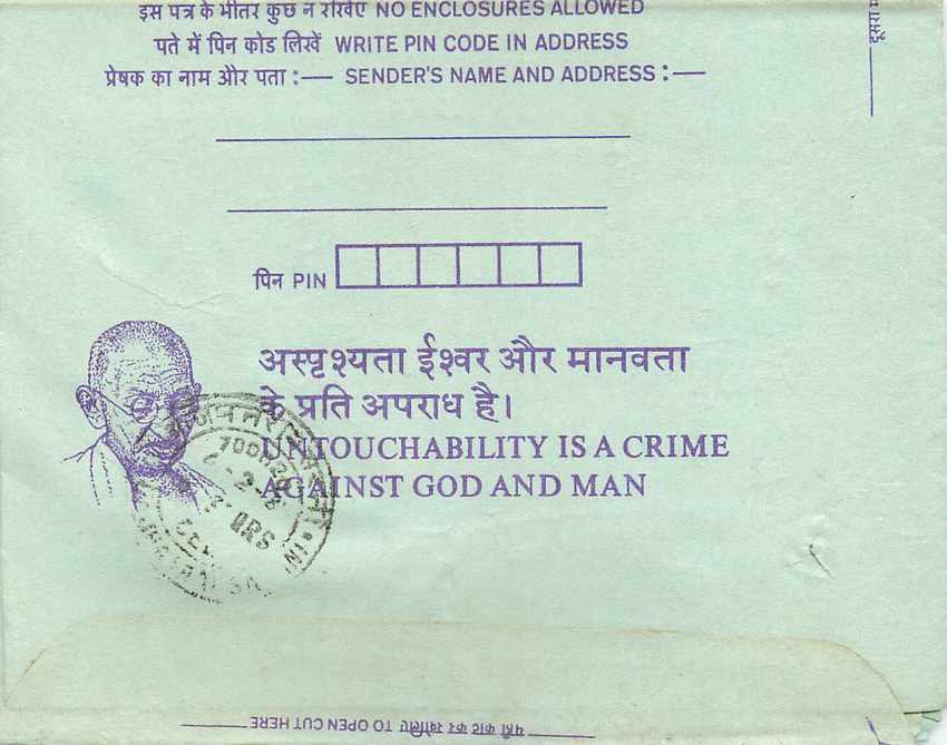 Cover Aerogramme Lettre Aerogramme Inde — Verso