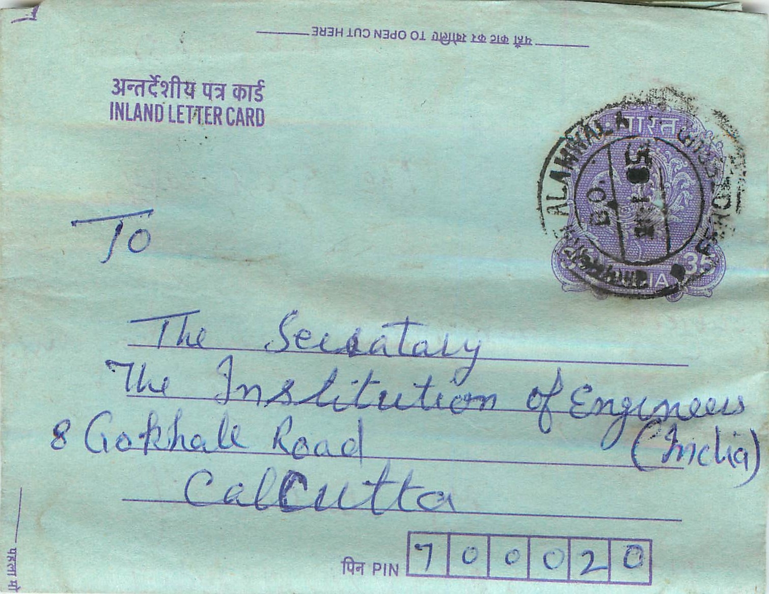 Cover Aerogramme Lettre Aerogramme Inde