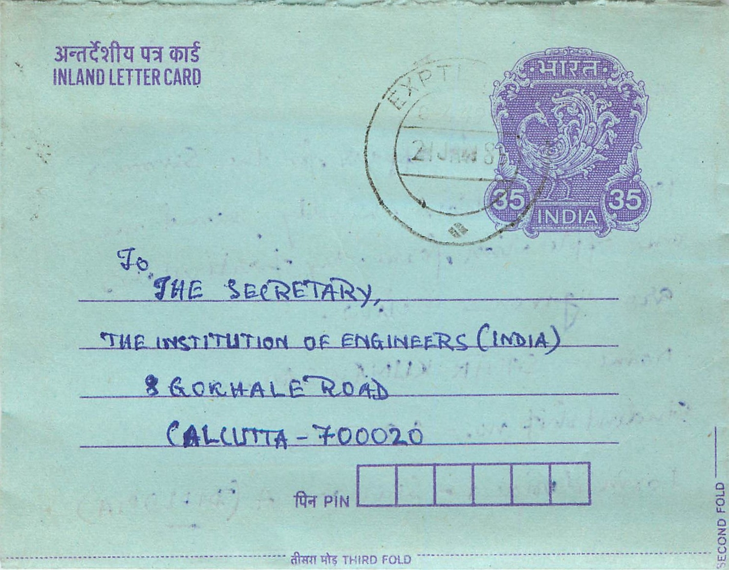 Cover Aerogramme Lettre Aerogramme Inde